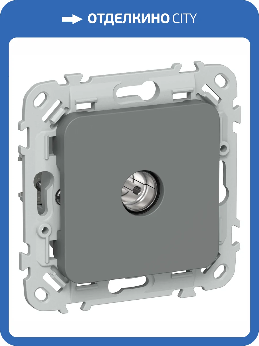 ТВ-розетка проходная тип M IEK Flite FI-A13-P-K80 мокрый асфальт фото 2