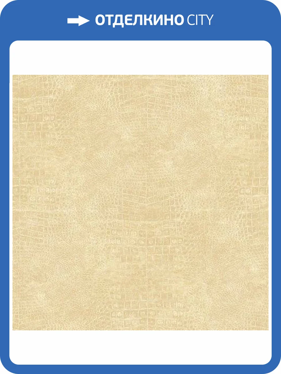 Обои флизелиновые Aura Natural Fx G67501 фото 3