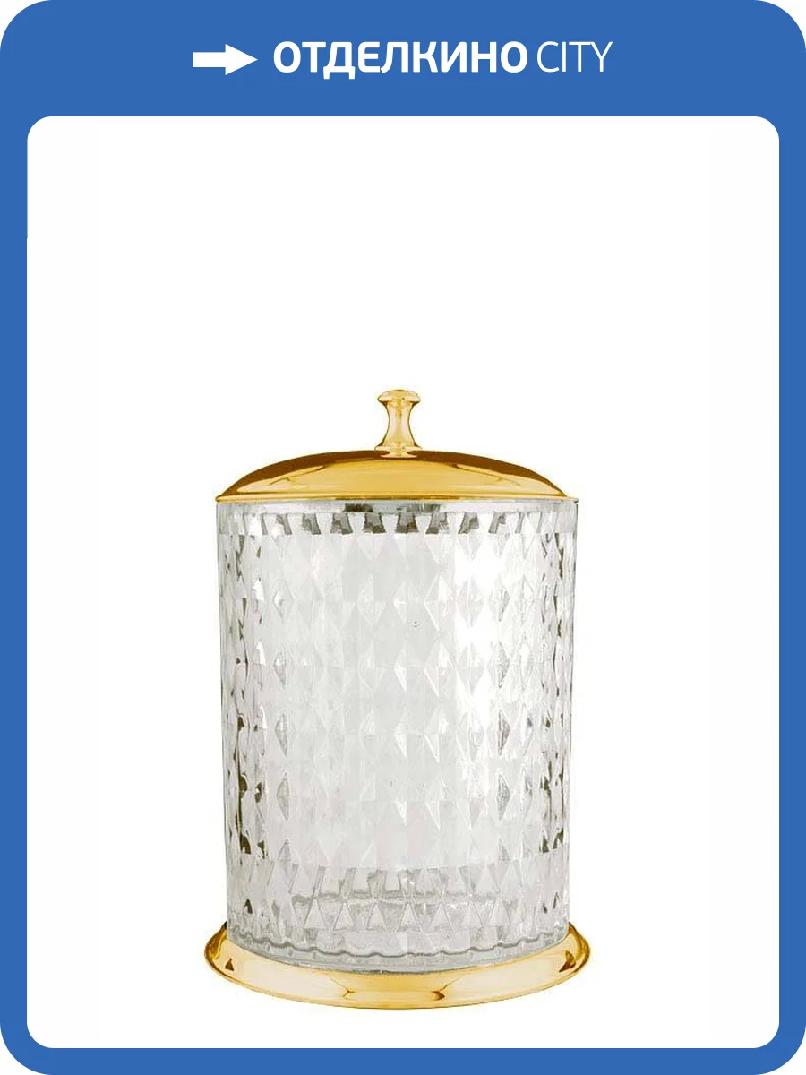 Мусорное ведро Boheme Chiaro 10518 фото 2