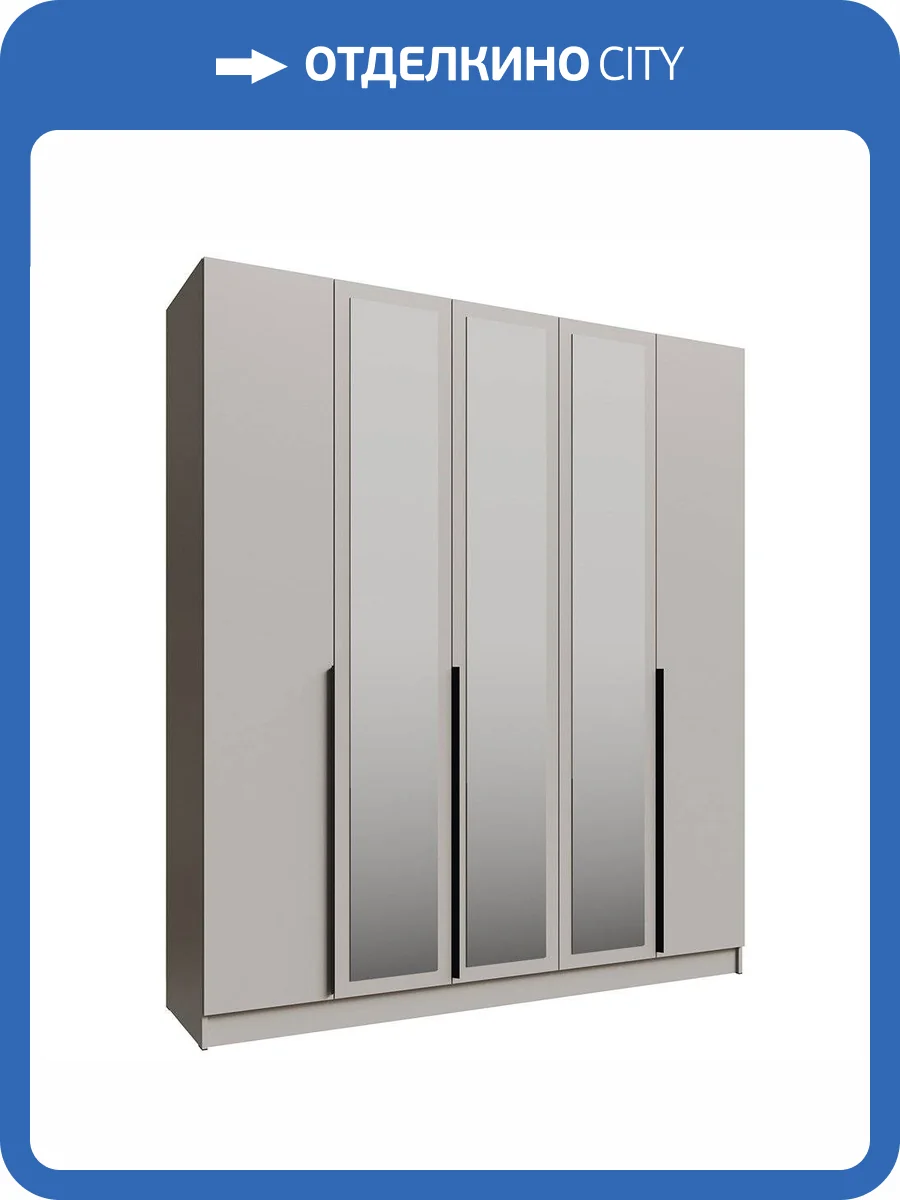 Шкаф ТЭКС Мадрид 2.0 00-00185334 кашемир распашной с зеркалом фото 4