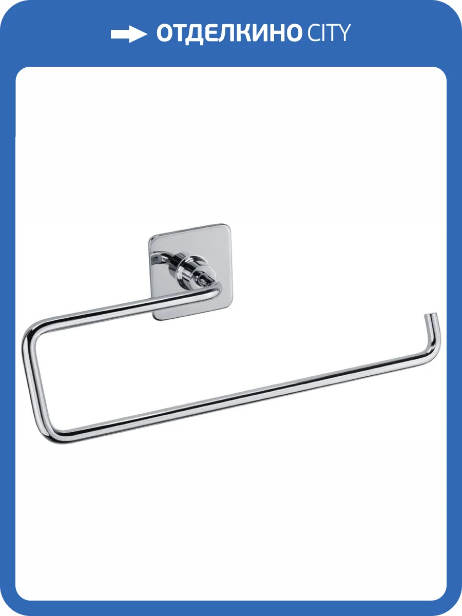 Полотенцедержатель Fixsen Square FX-93110C фото 4