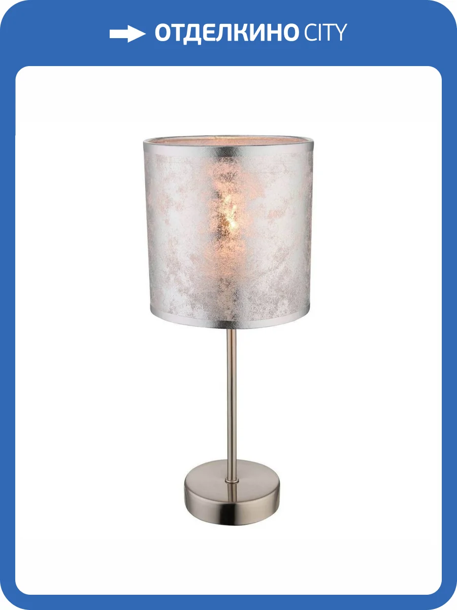 Настольная лампа Globo Amy I 15188T фото 2