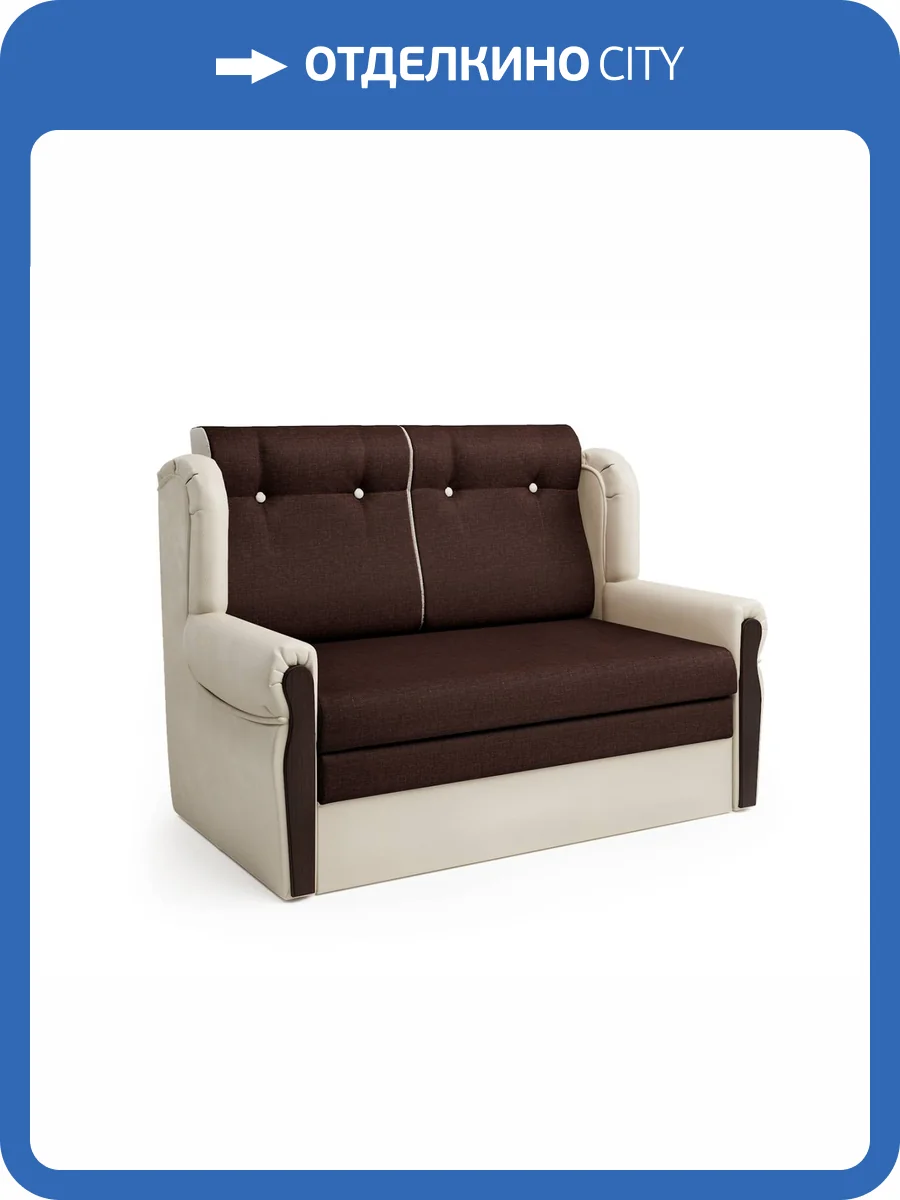 Диван-кровать Шарм-Дизайн Классика 2M 28030021 экокожа беж и рогожка фото 5