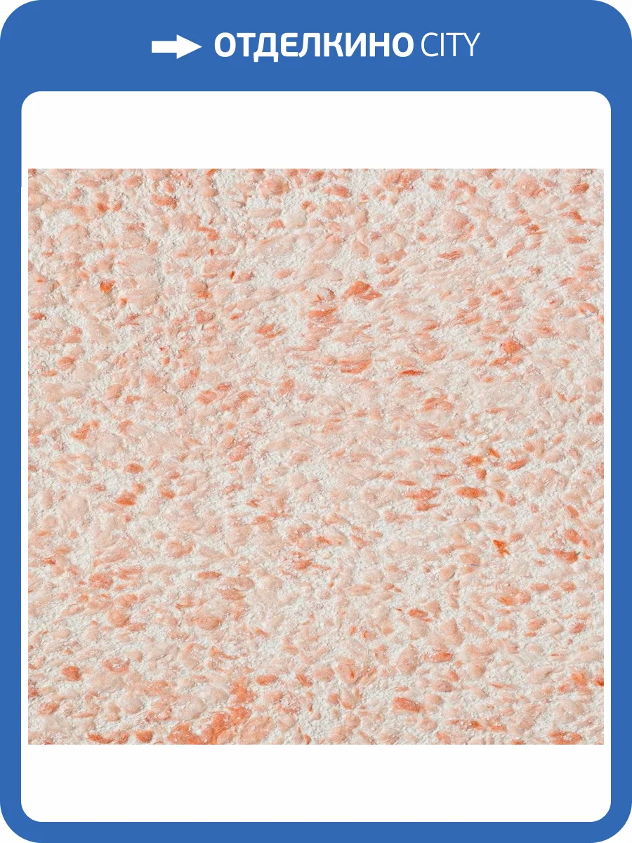 Жидкие обои Silk Plaster Рельеф Г-328 фото 2