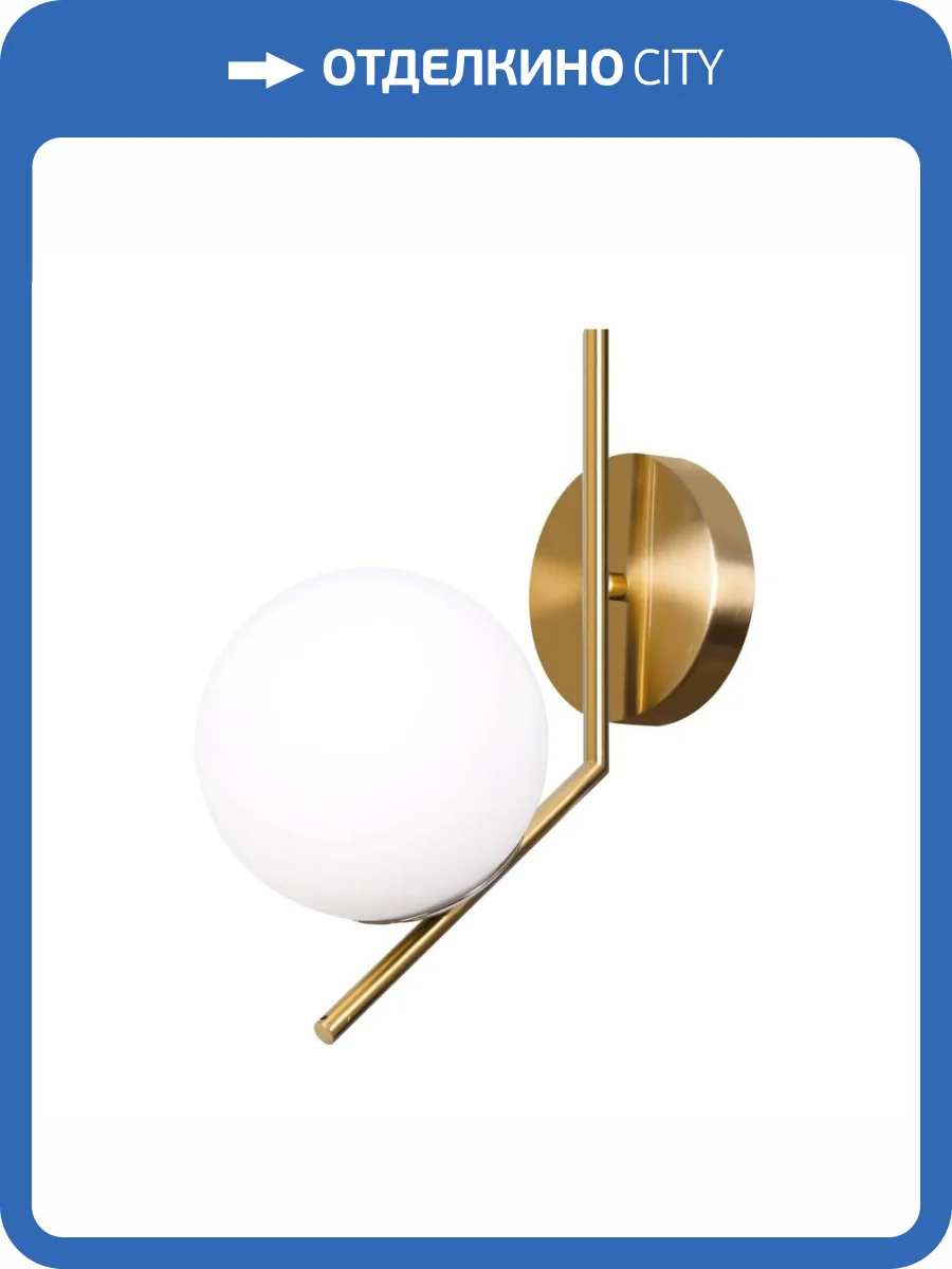 Бра MyFar Pierre MR1162-1W фото 3