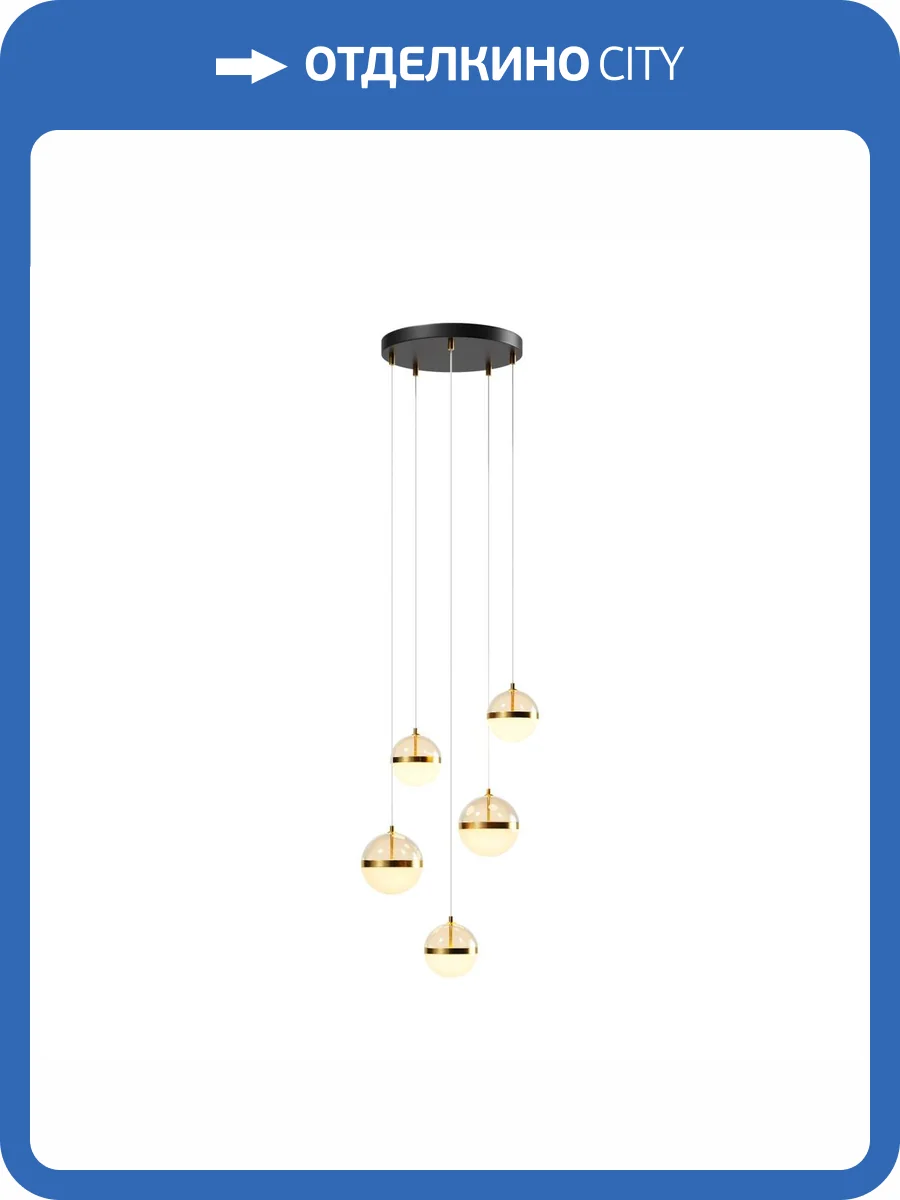 Подвесной светильник Maytoni Area MOD295PL-L60BBS3K фото 5