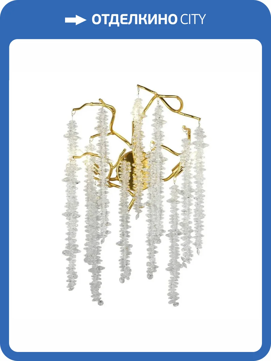 Бра Aployt Viktorayn APL.844.01.03 фото 2