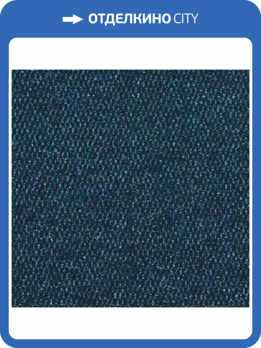 Ковролин Sintelon Favorit Urb 1213 (рулон: 4x25=100 м2) фото 2