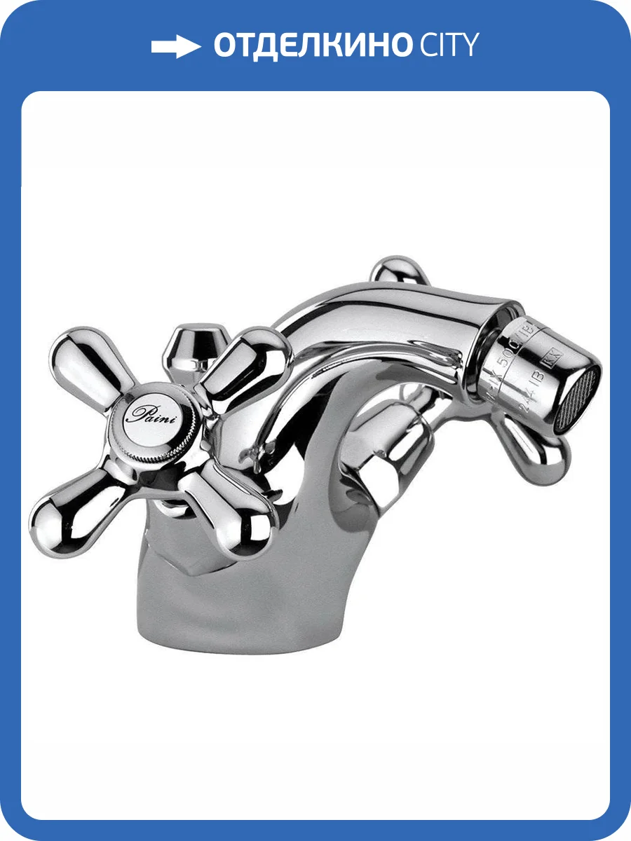 Смеситель для биде Paini Liberty 17CR327 фото 3