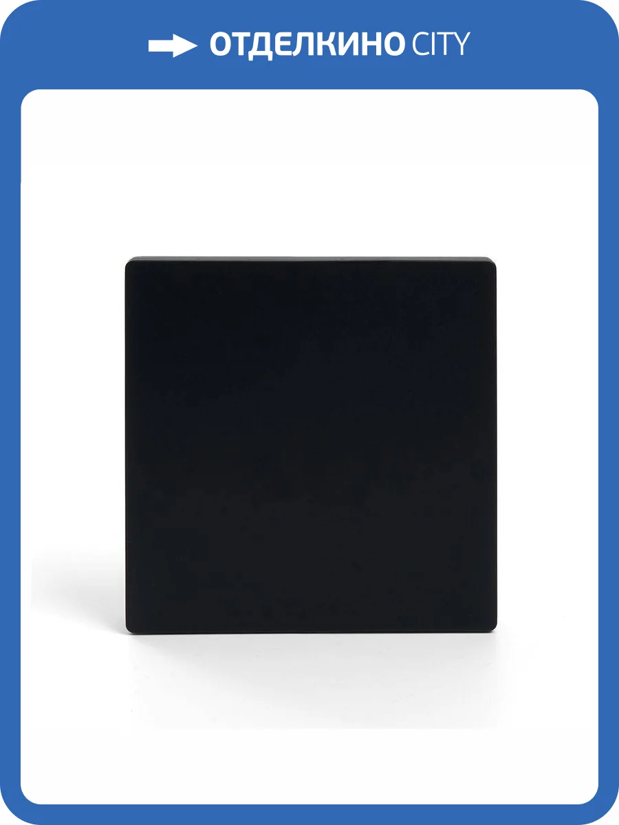 Выключатель одноклавишный беспроводной Feron Smart 41722 фото 4