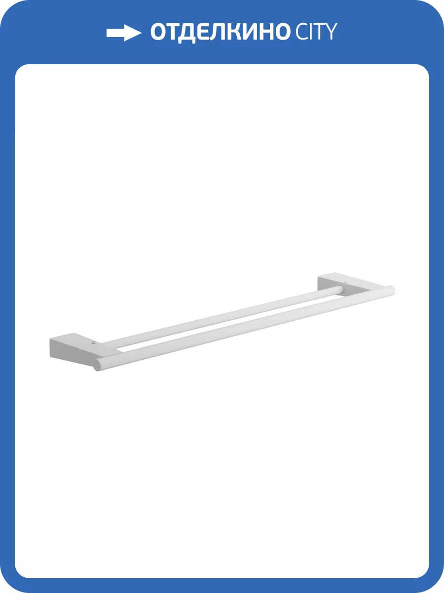 Полотенцедержатель Belz B91509 белый фото 3