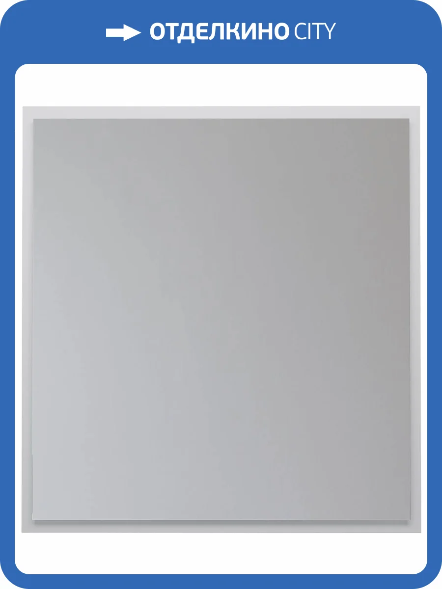 Зеркало Allen Brau Activity 70 1.340026.WM с LED подсветкой, белый матовый фото 3