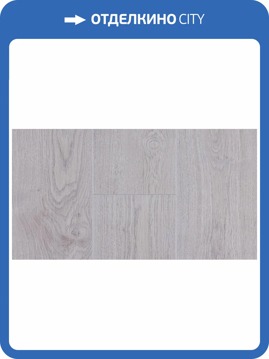 Ламинат La Moena Valoroso Hasan 12/33 4V LM-28 Дуб Ардена 1380x193 фото 5