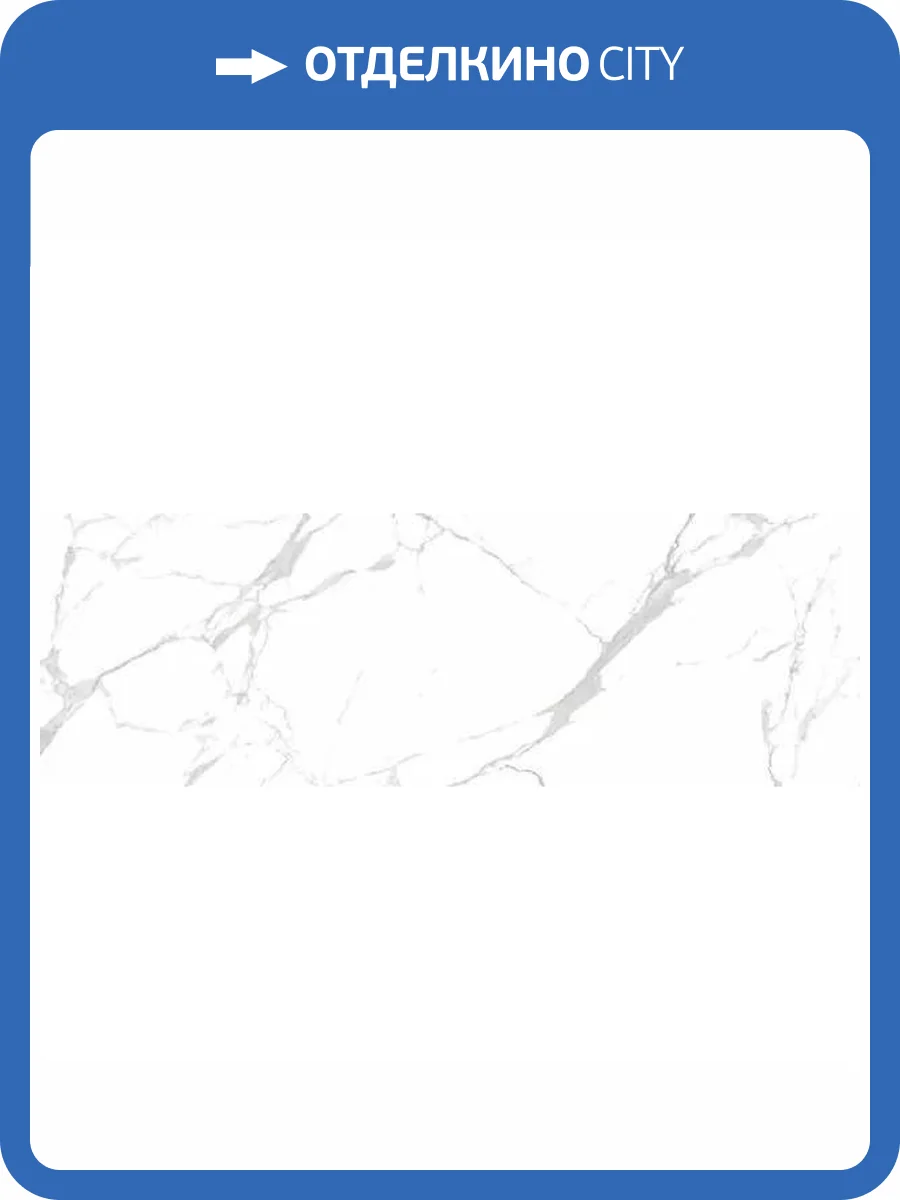 Керамическая плитка Gravita Noble Sky 30x90 фото 3