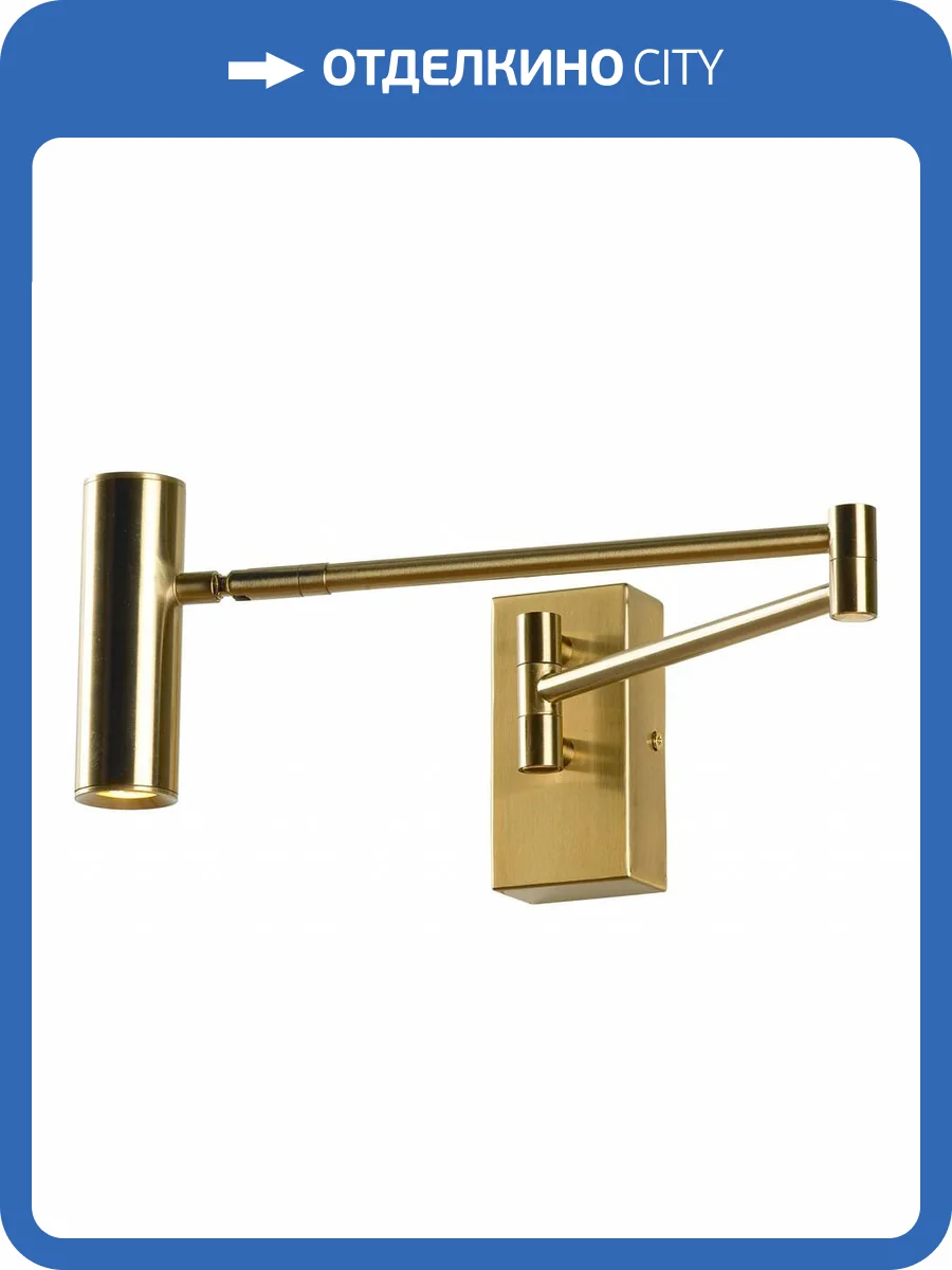 Бра Lussole Clay LSP-7241 фото 2