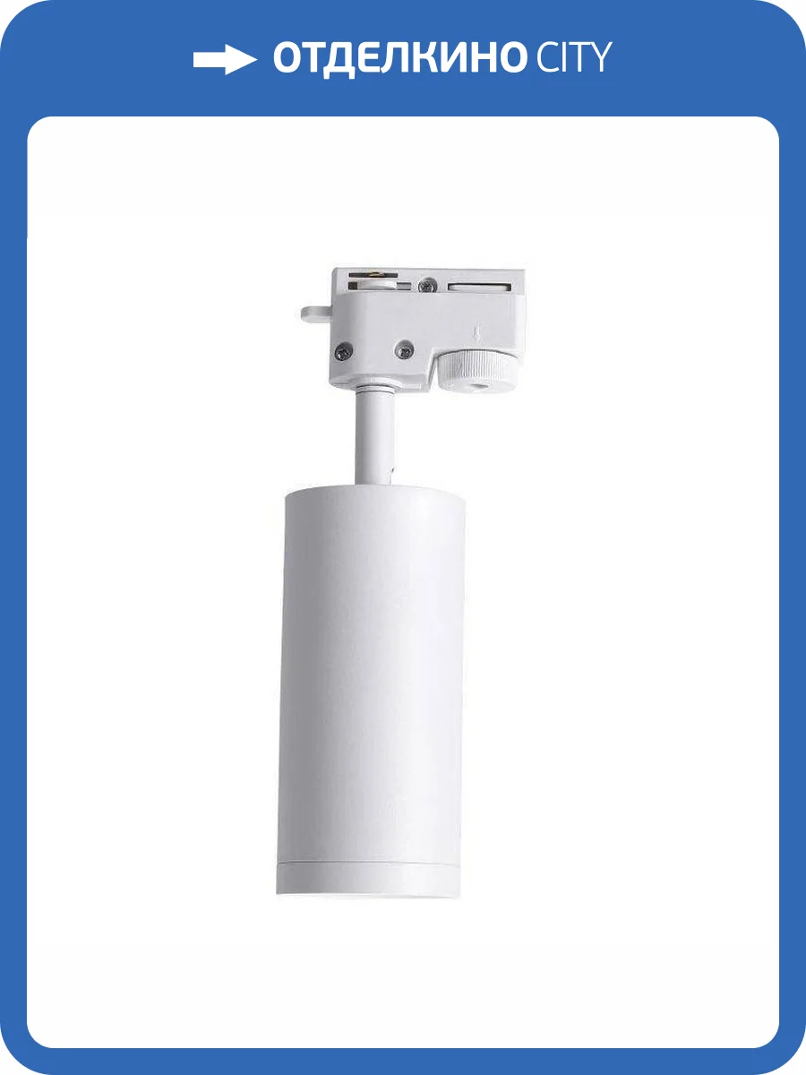 Светильник трековый Lucia Tucci Tenco LTP-T007-5W-W фото 2