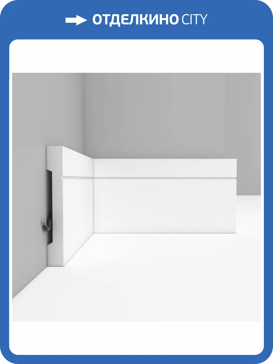 Плинтус напольный DECOMASTER A017 200x1.6x11 фото 2