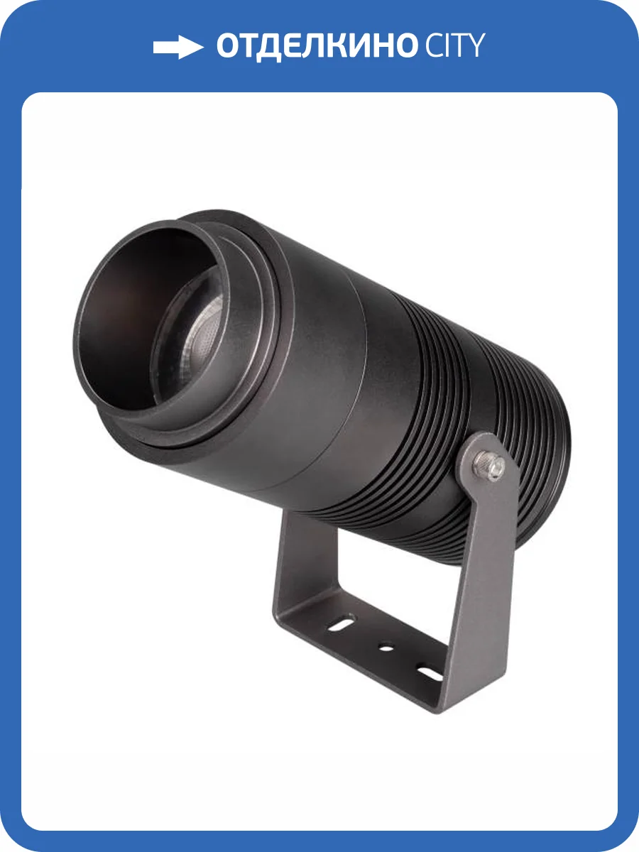 Настенно-потолочный прожектор Arlight Ray 31319 фото 12