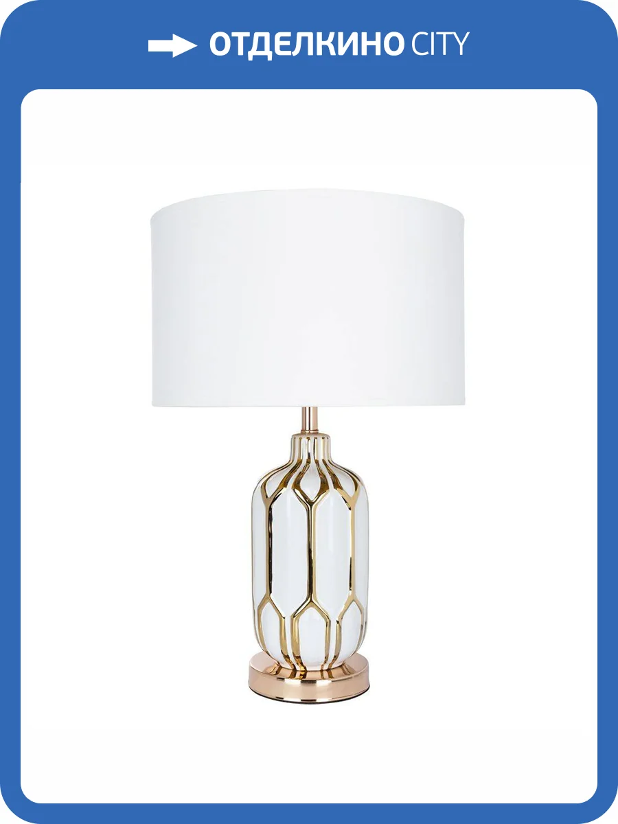 Настольная лампа Arte Lamp Revati A4016LT-1WH фото 5