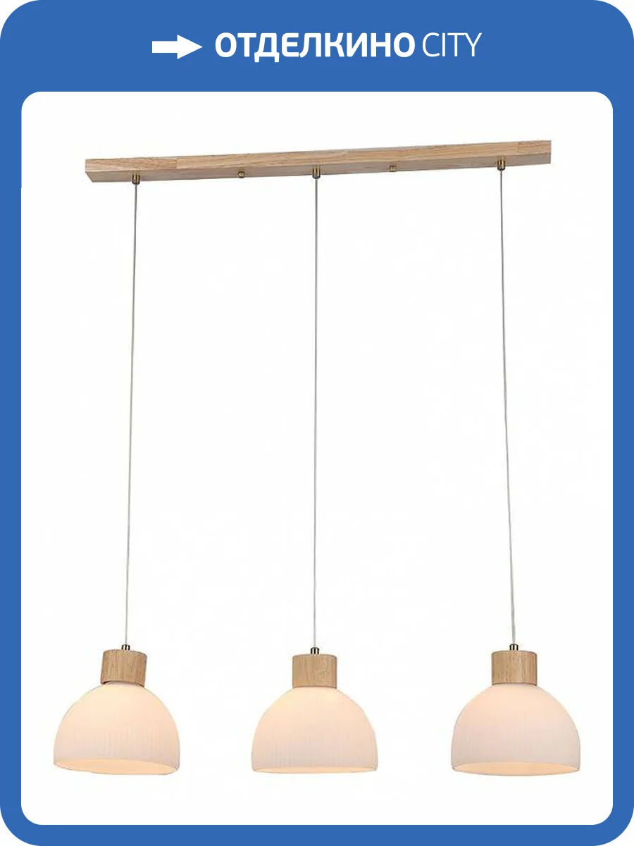 Подвесной светильник Arte Lamp Caprice A4184SP-3BR фото 2