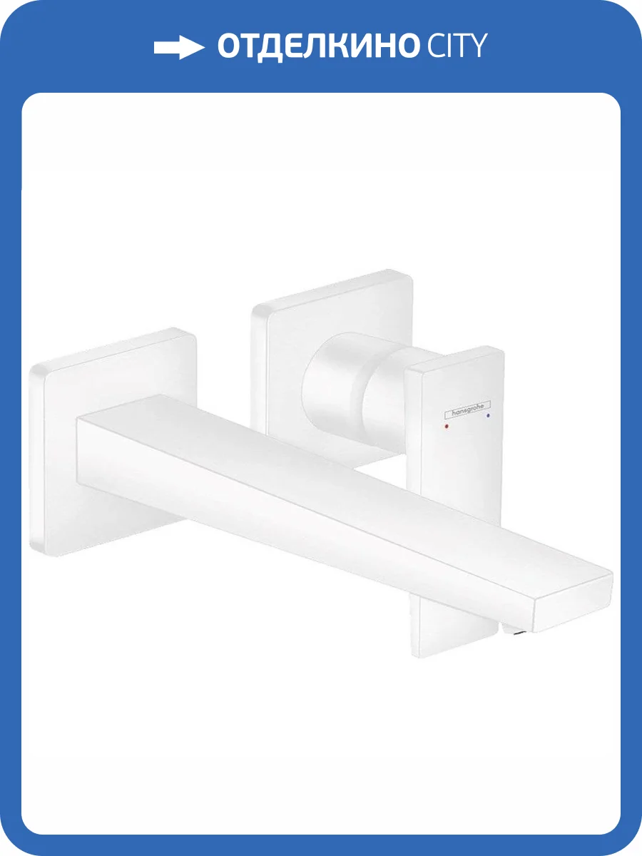 Смеситель для раковины Hansgrohe Metropol 32526700 фото 3