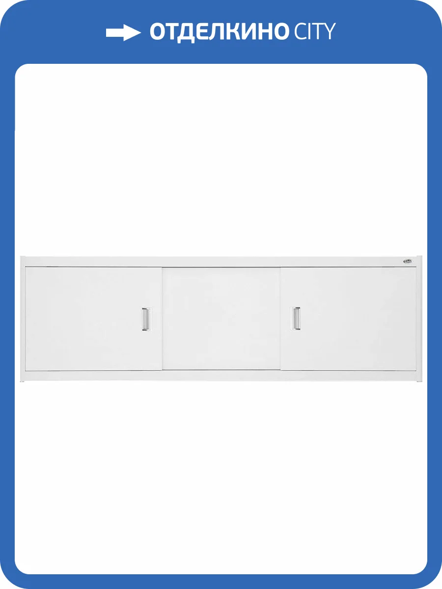 Экран Onika Монако 160 белый фото 2