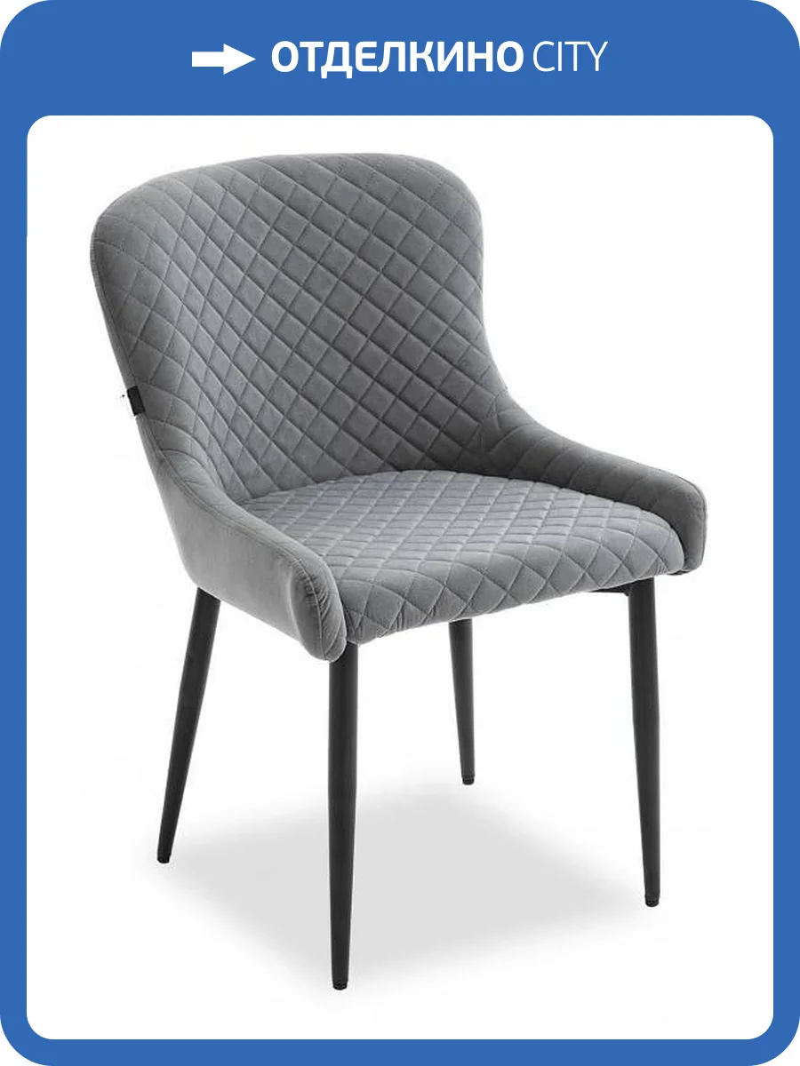 Стул Everprof Ray 18363, EP Ray Fabric Grey Серый фото 5