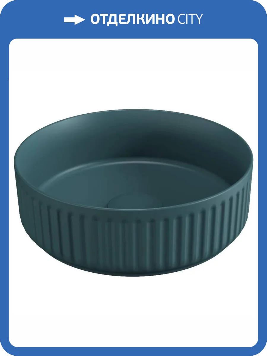 Раковина Isvea Infinity Ion 10NF66036SV-2P 35 см, изумрудная матовая фото 4