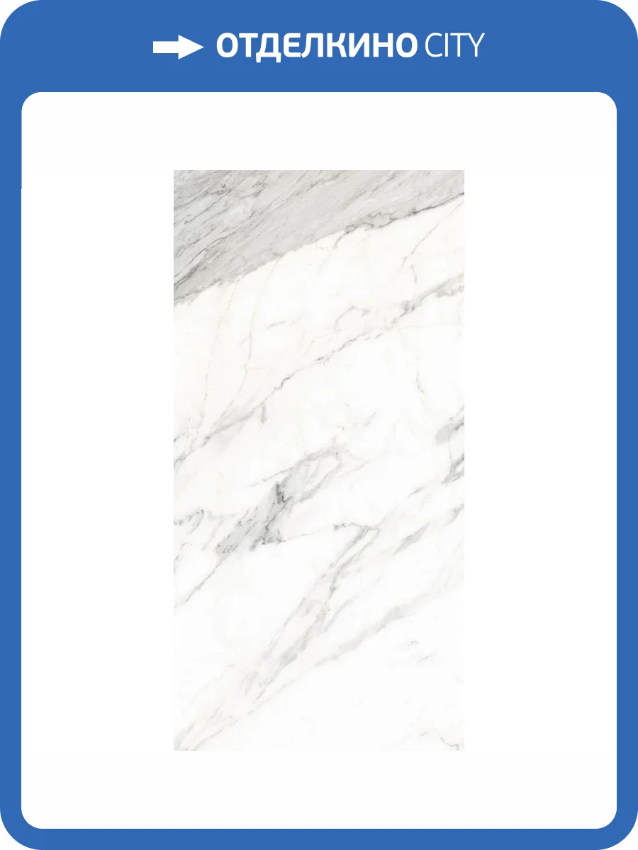 Керамогранит Global Tile Verona GT120607703PR/30 Белый 60x120 фото 2