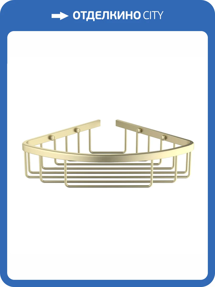 Полка Aquatek AQ4906BG угловая, золото шлифованное фото 8