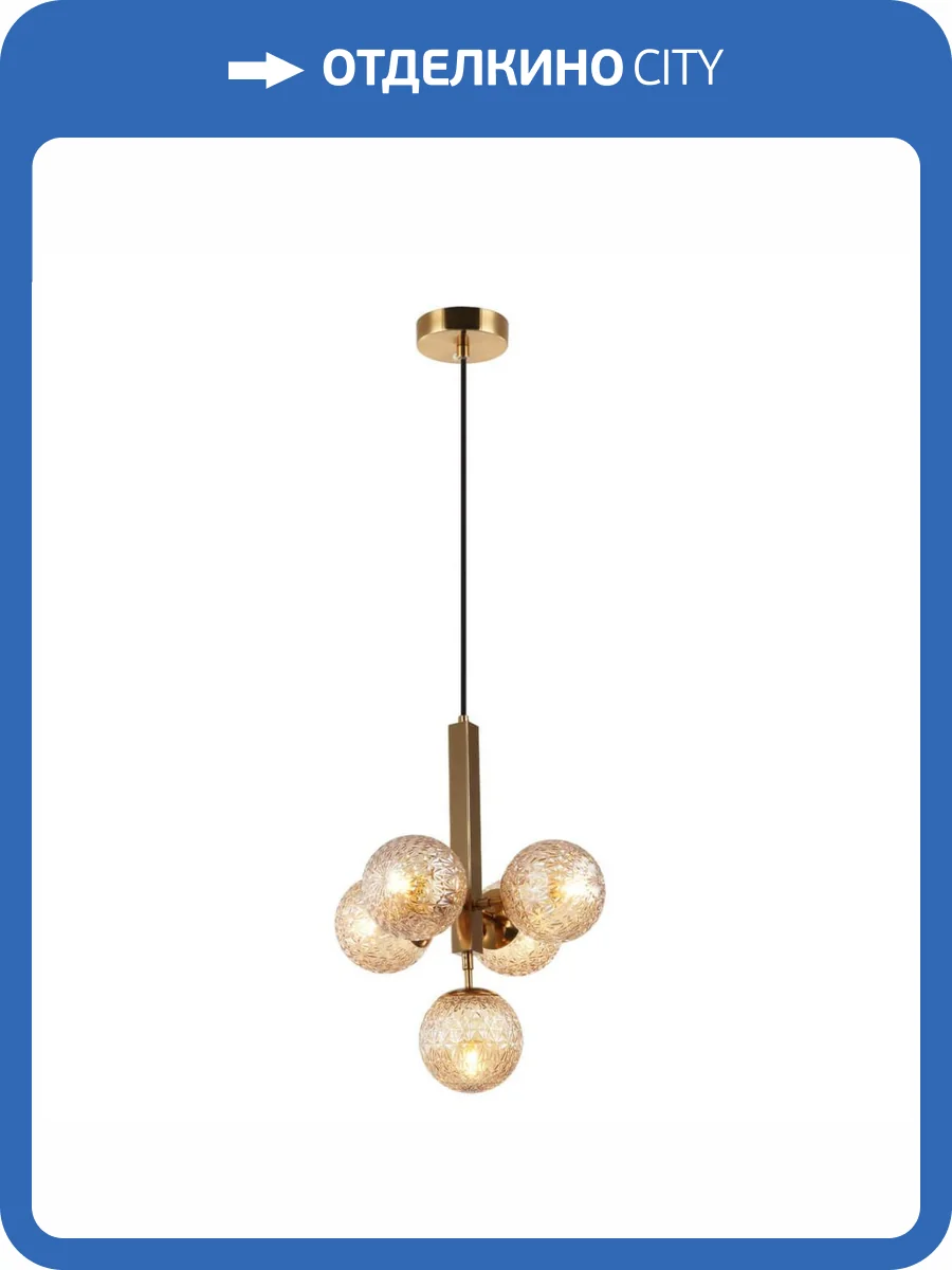 Подвесной светильник Stilfort Felis 2098/03/05P фото 2