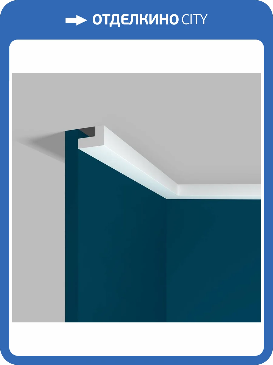 Карниз Перфект Плюс P65 200x3.2x2.2 фото 2