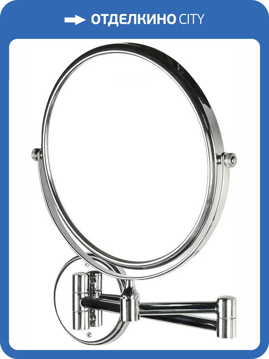 Косметическое зеркало Nofer Brass 08009.2.B фото 3