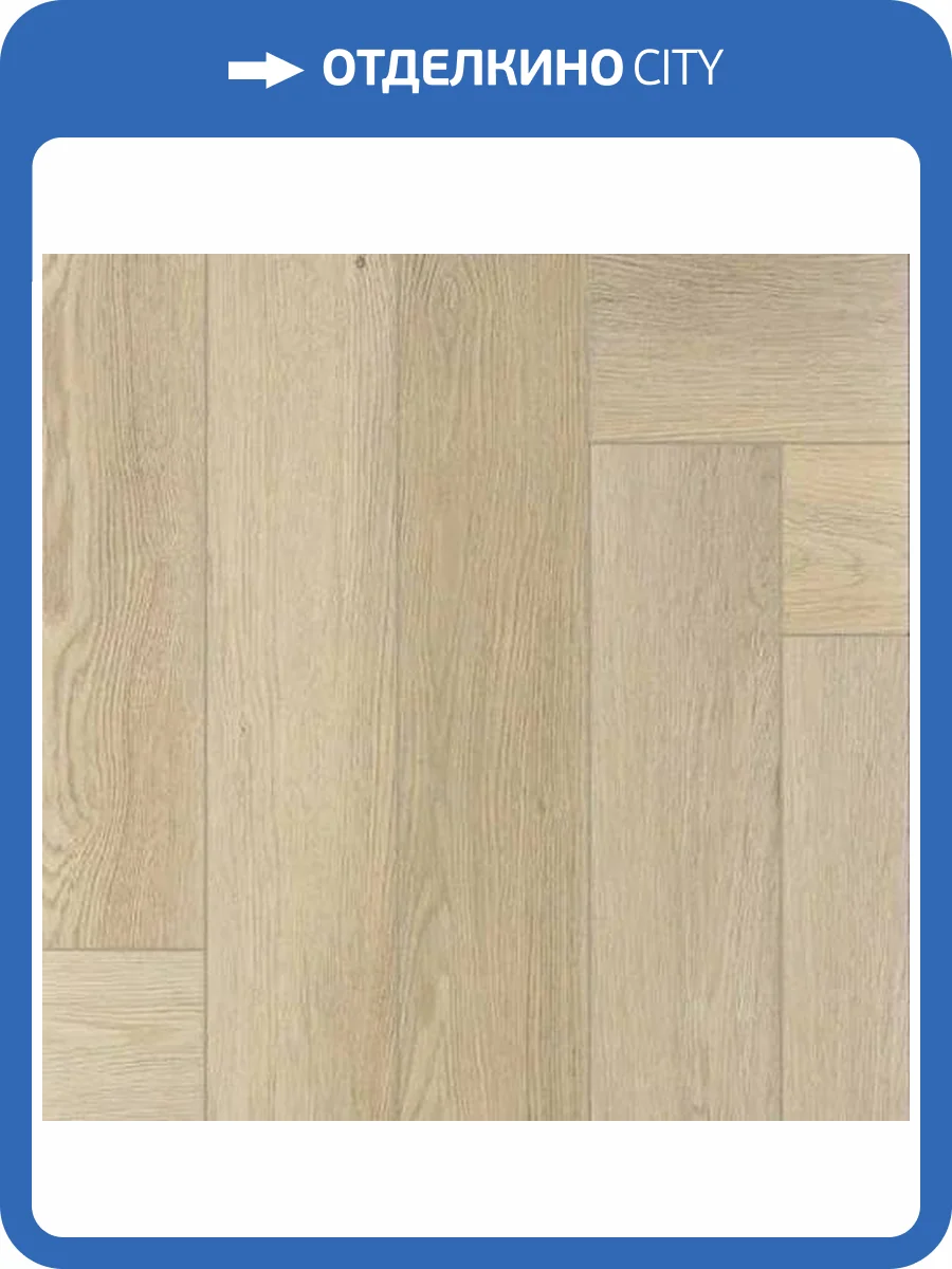 SPC Ламинат FirstFloor 4/43 4V 1F049 Английская Елка Натуральный Простой Дуб 620x110 фото 8