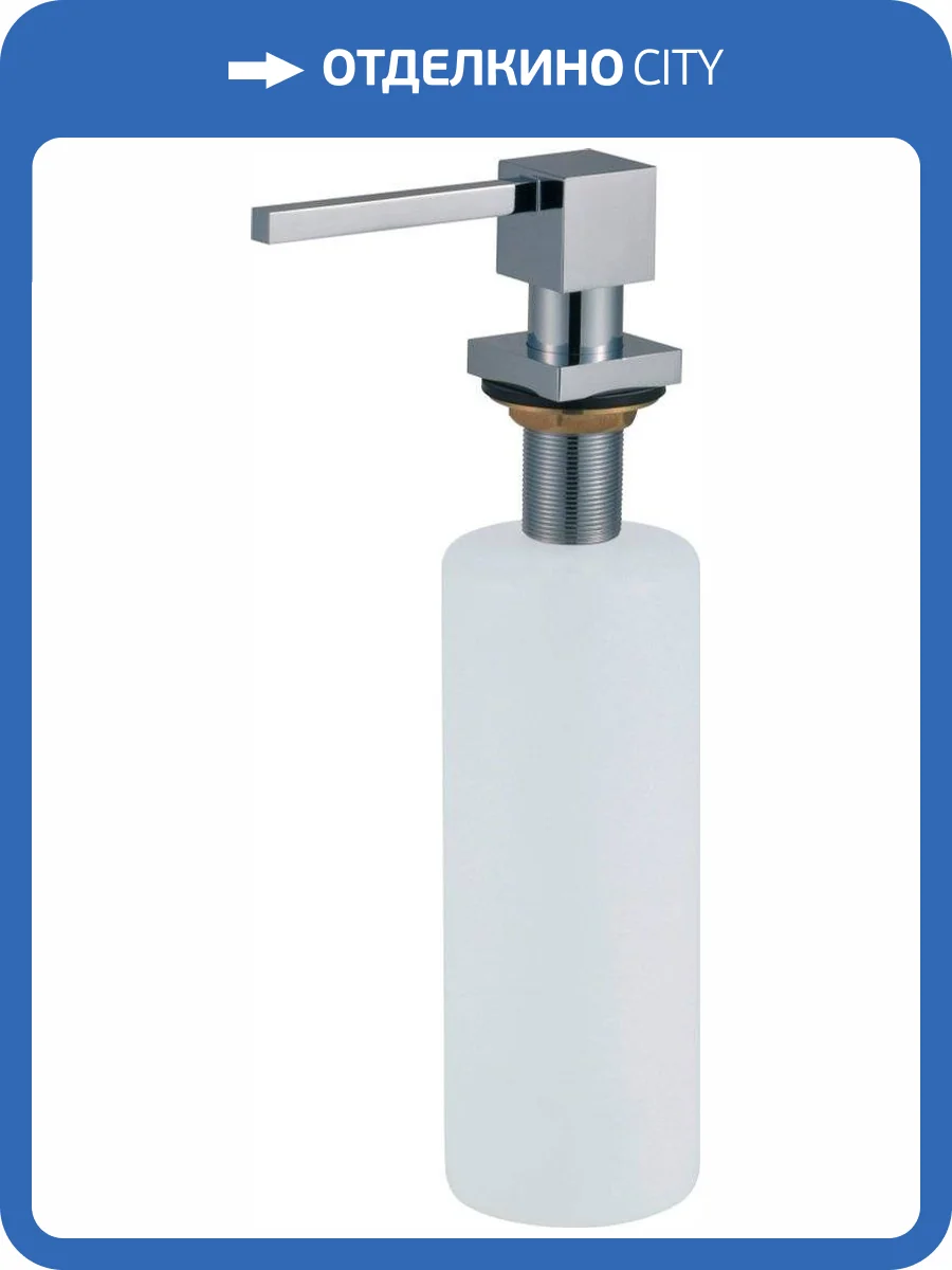 Дозатор для кухонной мойки Oulin OL-401FS фото 2