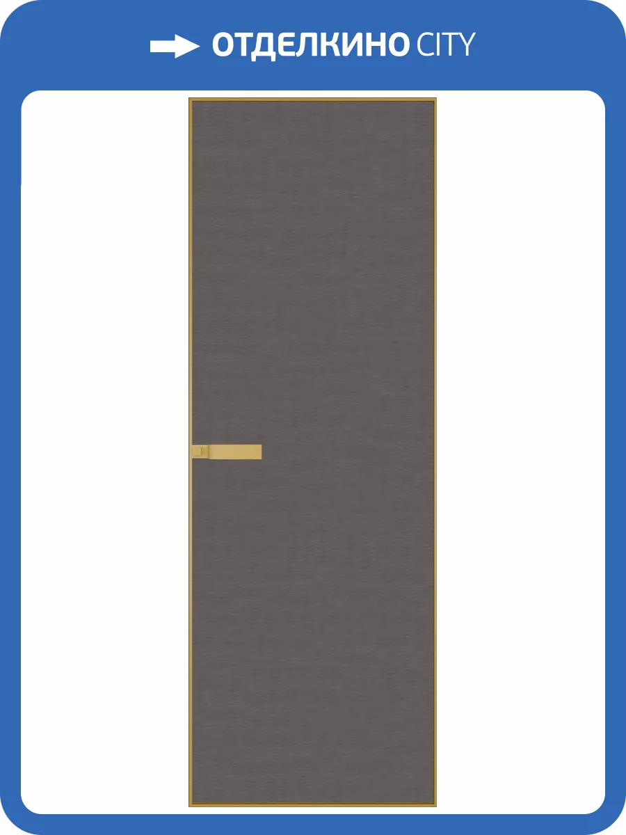 Межкомнатная дверь Profil Doors 1 AGN цвет профиля Золото, алюминиевая панель никель серый 600x2000 фото 2