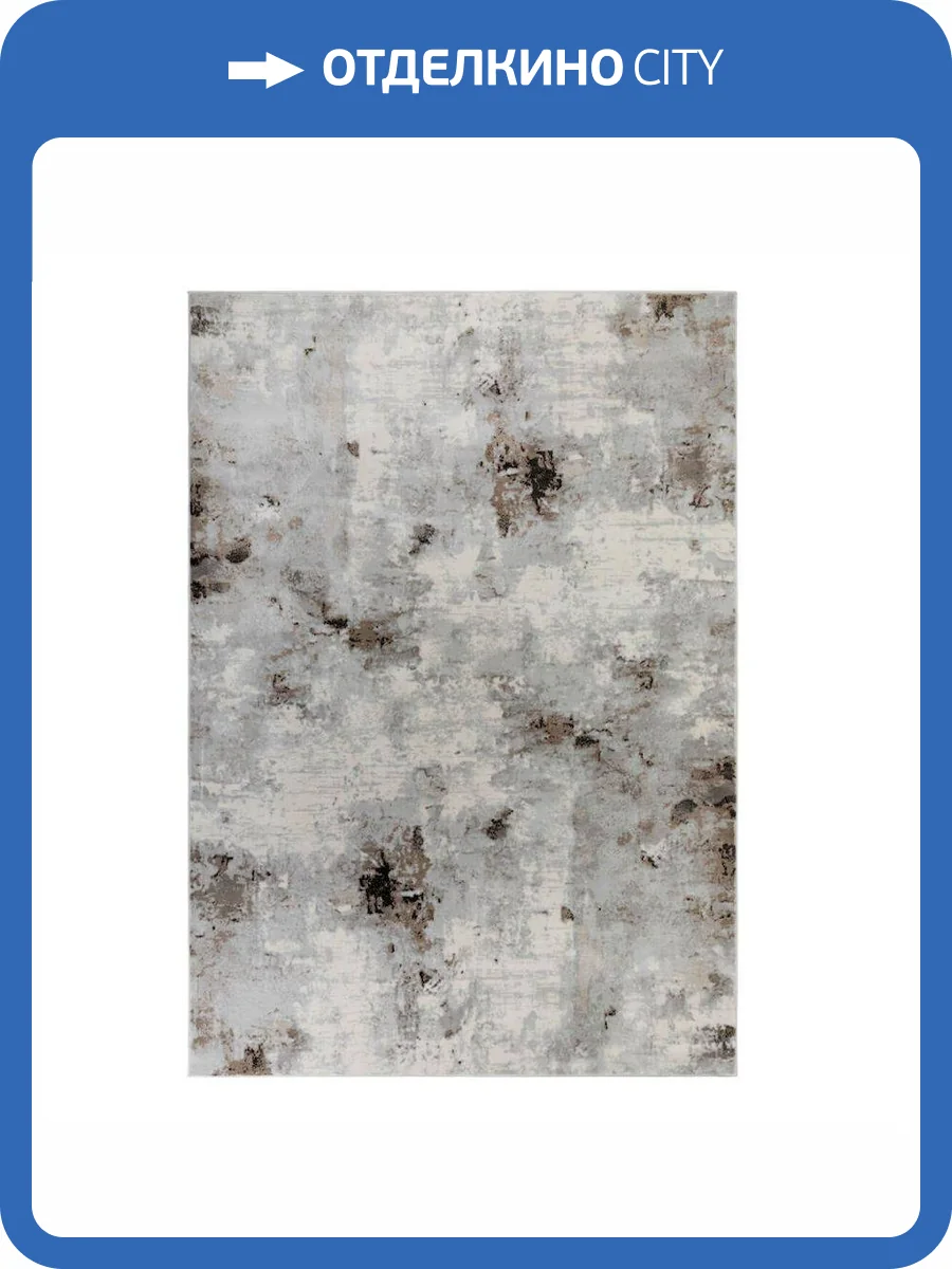 Ковер Trendy 5473A Cream/D.Taupe 1.2x1.7 м фото 7