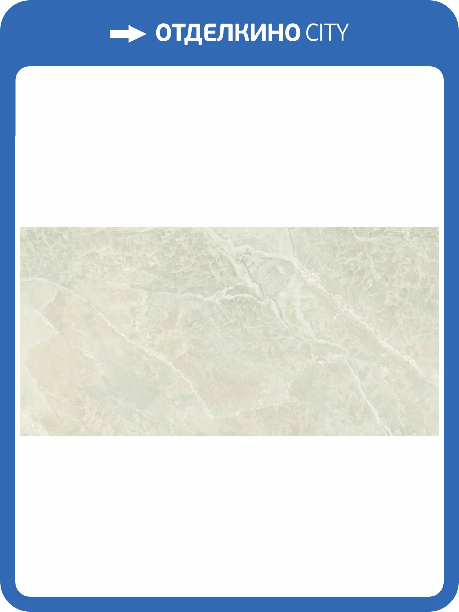 Керамогранит Baldocer Electra Sand natural 120x280 фото 10