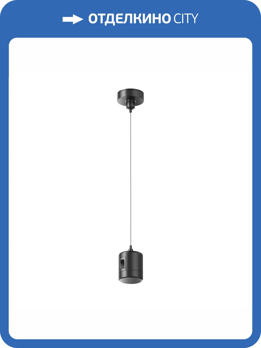 Подвес тросовый с прямым коннектором питания Technical Flarity TRA157SW-IPC1-B фото 6