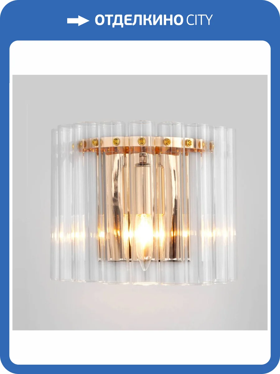 Настенный светильник Bogates Flamel 373/1 фото 5