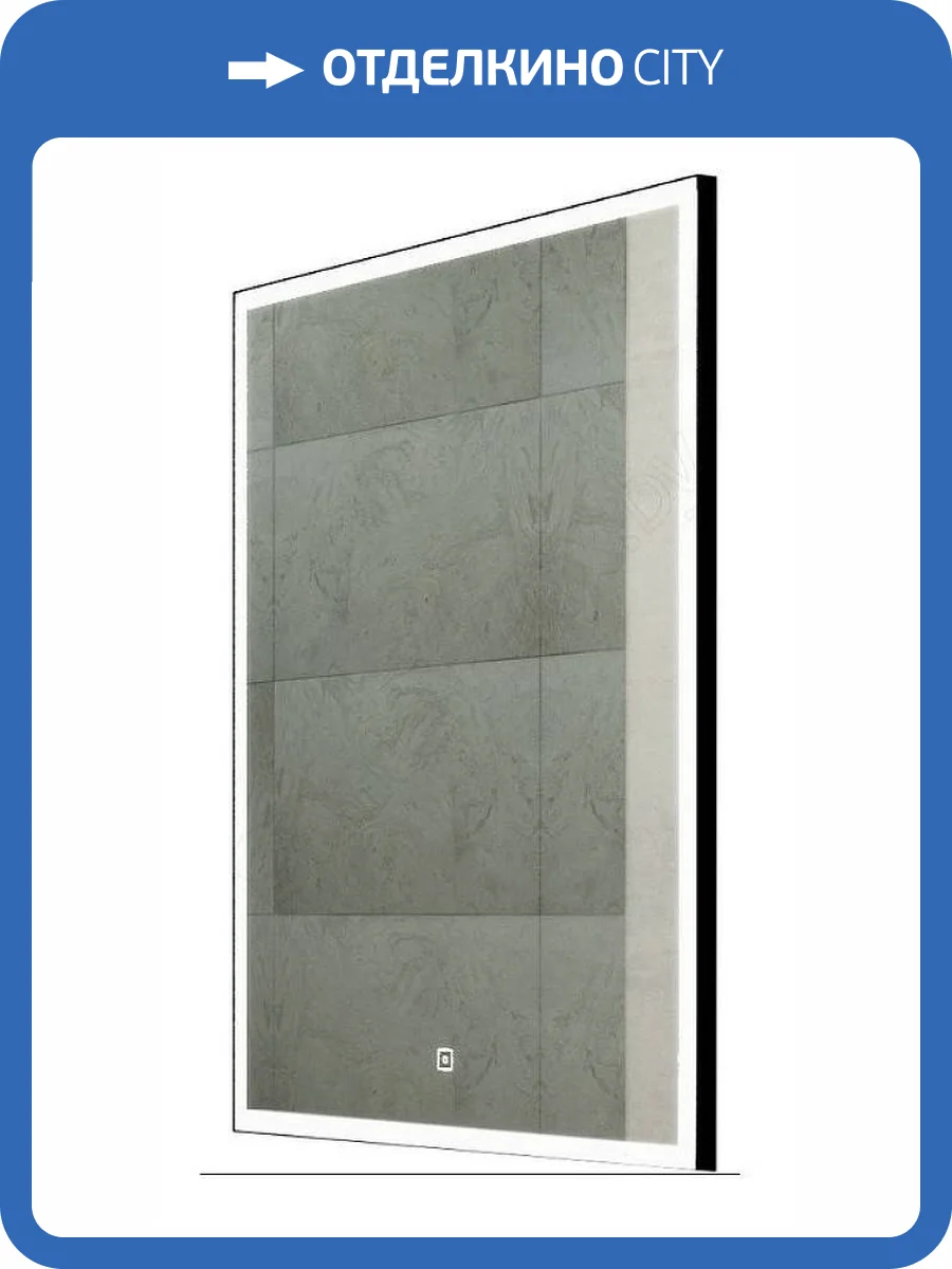 Зеркало Continent Frame Black ЗЛП1018 70 см, с подсветкой, черный матовый фото 5