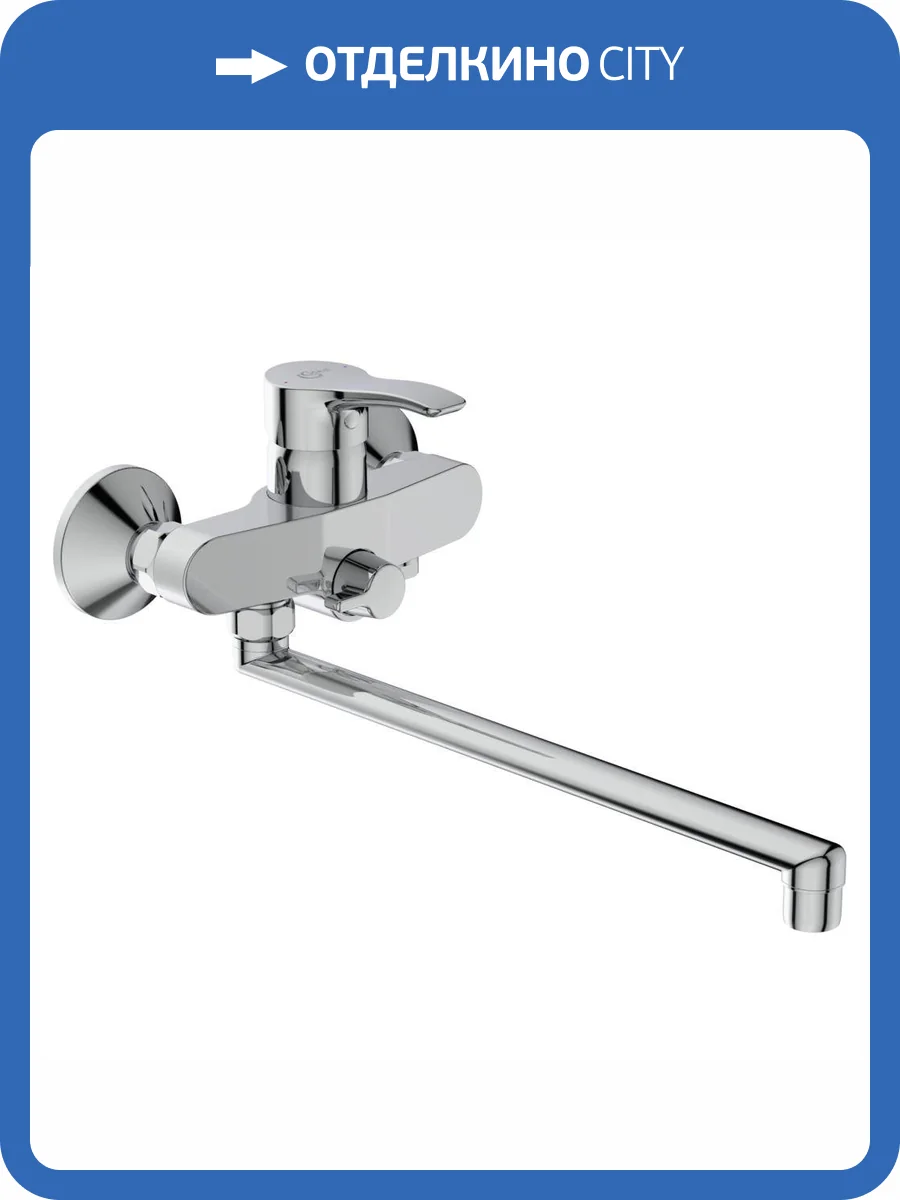 Смеситель универсальный Ideal Standard Alpha BD044AA Chrome хром фото 5