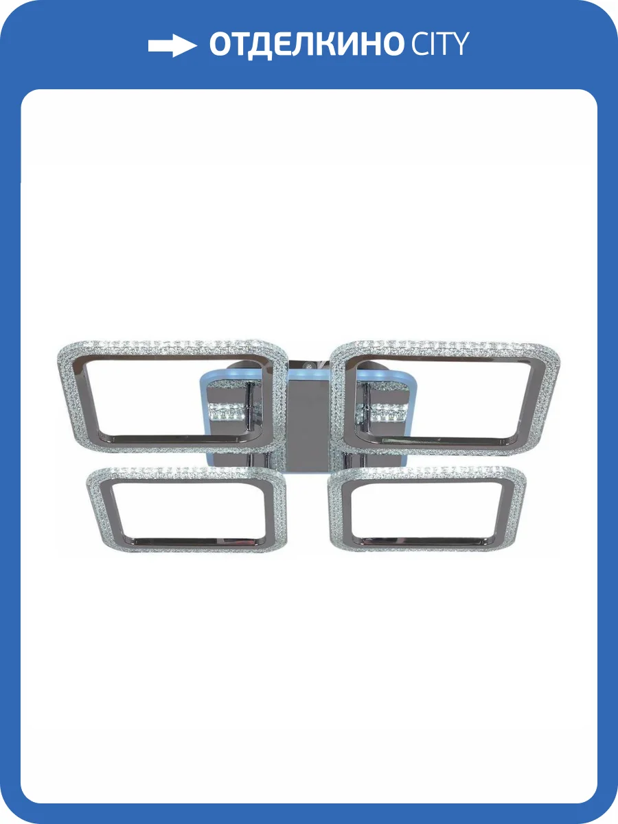 Потолочная светодиодная люстра Reluce 20333-0.3-4+1 CR фото 5