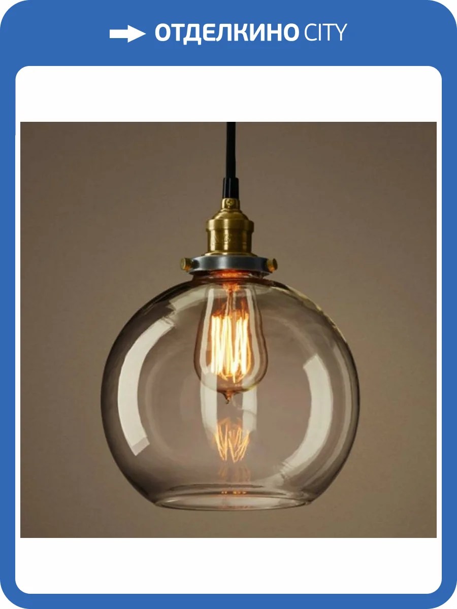 Подвесной светильник Imperium Loft Clear Glass Sphere Cloche 191634-22 фото 2