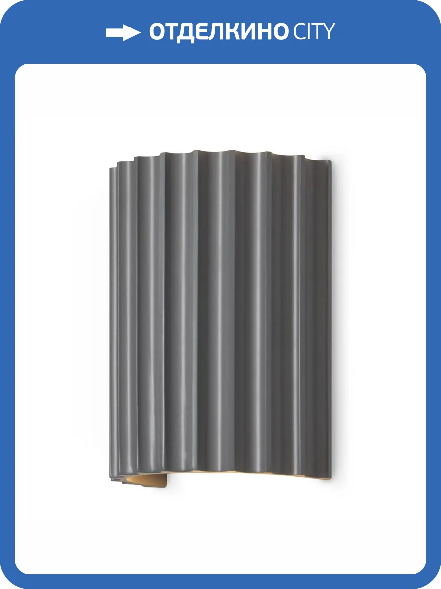 Бра Freya Slot FR5437WL-L7GR фото 5