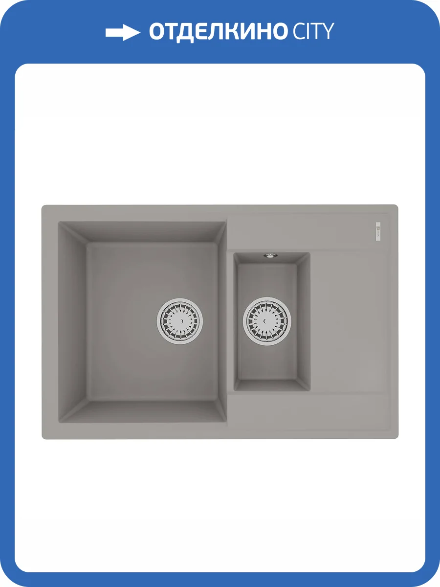 Кухонная мойка Lemark RAMZA 760 9910039 врезная прямоугольная с доп.чашей и крылом из кварцгранита грей фото 5