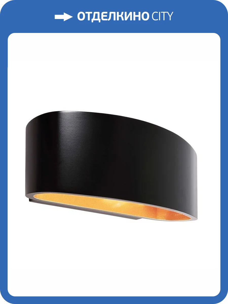 Бра Deko-Light Arietis 341190 фото 3