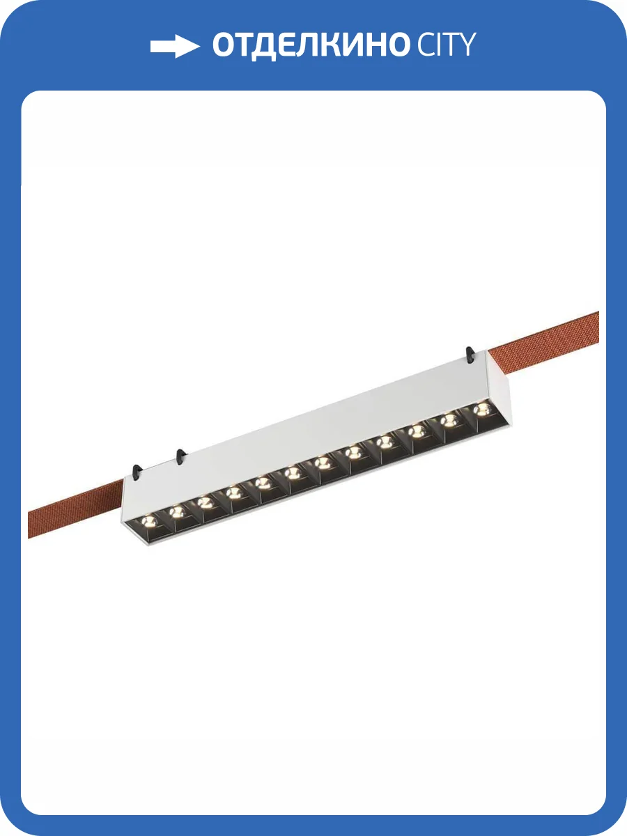 Трековый светильник ST Luce Band ST455.536.12 фото 2