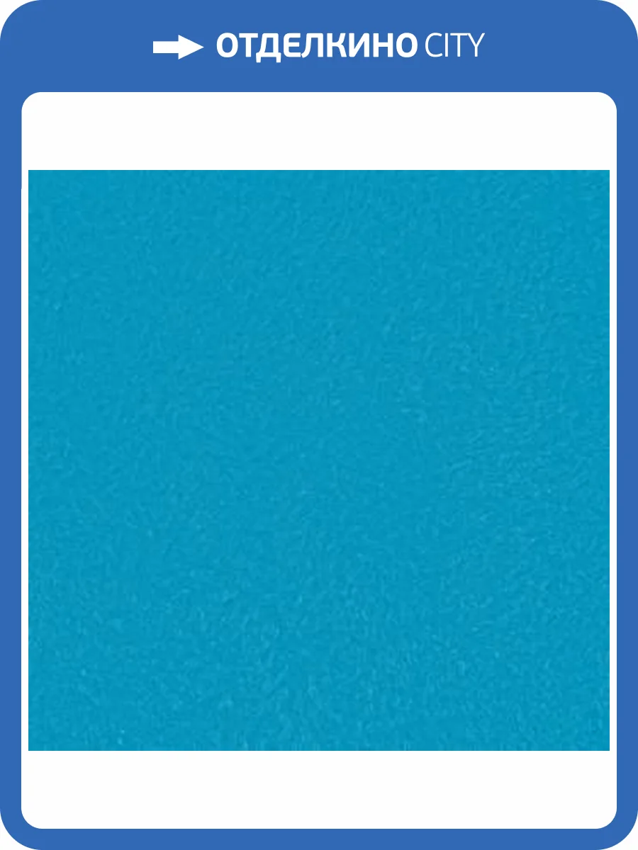 Жидкие обои Silk Plaster Арт Дизайн 257 фото 2