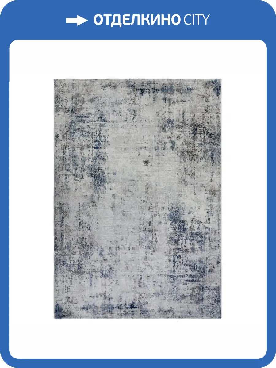 Ковер Trendy 5976A Cream/Blue 1.4x2 м фото 2